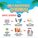 에스노래클럽 - 부천시 원미구 소향로 251 | 에스노래클럽