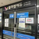 김영부영어교습소