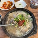 조선제일국밥(상암점)
