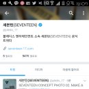 MAKE A WISH 이미지