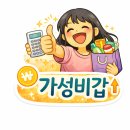 으뜸플러스일산중산점 | 중산동 안경 으뜸플러스안경 일산중산점 친구 안경 맞추러 함께 방문