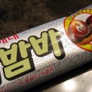 엄마올때아이스크림