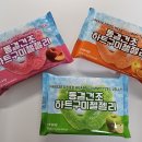 GS25 명륜아남점 | [편의점 간식 리뷰🍭] 동결건조 하트구미첼젤리