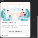 제편안들어주실거면나가세요.