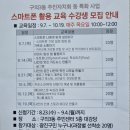 구의3동주민센터 이미지