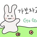 동일산업공인중개사사무소 이미지