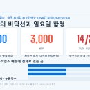 강변할매와 며늘집 | 대구 맛집 추천 - 착한가격업소 473곳 가격 전수조사, 서문시장 옆 짜장면 3,000원과 일요일 함정