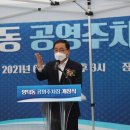 산호동273 이미지