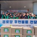 꽃동산경로당 이미지