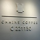 체인스커피(CHAINS COFFEE) 이미지
