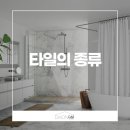 (주)다온통상 이미지