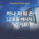 엠제이파트너스 이미지