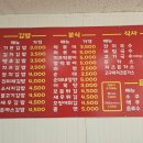 달구분식 - 무안군 도림길 67 | 달구분식