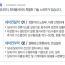 매직에어컨 이미지