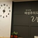 신나는여성주의도서관 랄라 네이버블로그