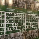 장기하와 얼굴들 술탄오브더디스코 콘서트 이미지