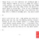 강신광행정사사무소 이미지