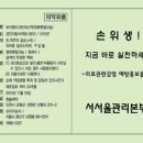 프리마약국 이미지
