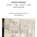 (서울 중고차) 58두5022 르노코리아(삼성) 뉴SM3 SE ((오토)) 2010년형식 무사고 10만키로 특옵션 청색 상태양호 판매 이미지