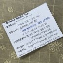병원 제왕절개 수술 : ‘1인실 대’ 5박6일 입원 후기 1일차 (황효순 과장님, 출산 후 할 일, 신생아실...