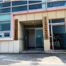 공수경로당 이미지