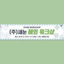 고려디자인 주식회사 이미지