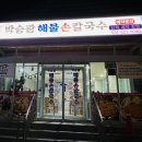 안정순환로164번길 이미지