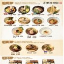 스퀘어원