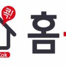 최초건설(주) 이미지