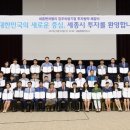 세종그린산업 이미지