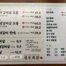 생우회관 이미지