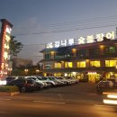 강나루장어구이 이미지