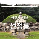 정릉4 이미지