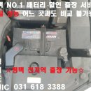 고덕밧데리 이미지