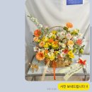 유진화원 이미지