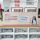 지니스안경 소사점 | 부천 / 부천역 부모님과 함께 지니스안경 심곡고가사거리점 방문 🤓