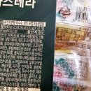 이마트 트레이더스 건너 이미지