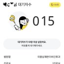 의왕상쾌한이비인후과의원 이미지