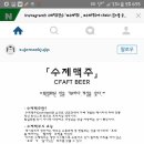 남부전기철물