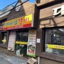 대야성갈비 이미지