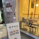 만족오향족발신불당점 네이버블로그