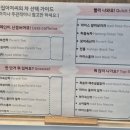 우리 가족 이야기 전자책 쓰기 | 첫 전자책 출간기념회 후기 -부끌대학 작가 데뷔 + 경복궁 말차라떼 맛집 차수시간