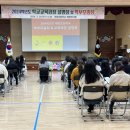 세정초등학교 이미지