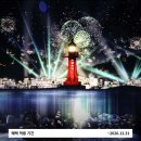 여수시립율촌도서관 | 여수 아르떼 뮤지엄 - 현장결제 5000원으로 입장! / 아기랑 여수 골목길 식탁/ 여수 시립 율촌 도서관