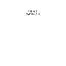 무선중학교 이미지