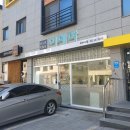 울산태화동우체국 | 울산 유곡동미용실 헤어카페이데아 우정혁신점 두피클리닉 시원해