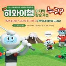 롯데스크린골프존 이미지