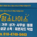 신진나이스