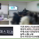 파머스치과의원 이미지