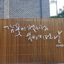 카페감꽃